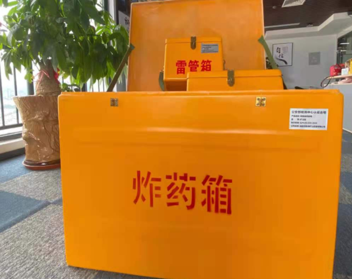 昌洒镇玻璃钢炸药箱雷管箱的优势在哪里？