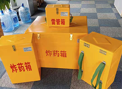 昌洒镇玻璃钢雷管箱与炸药柜