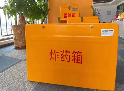 昌洒镇如何正确选择炸药箱？