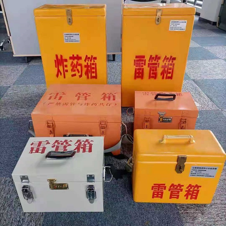 昌洒镇矿山民爆物品存储怕违规？火工品存放箱这样选才合规又安全