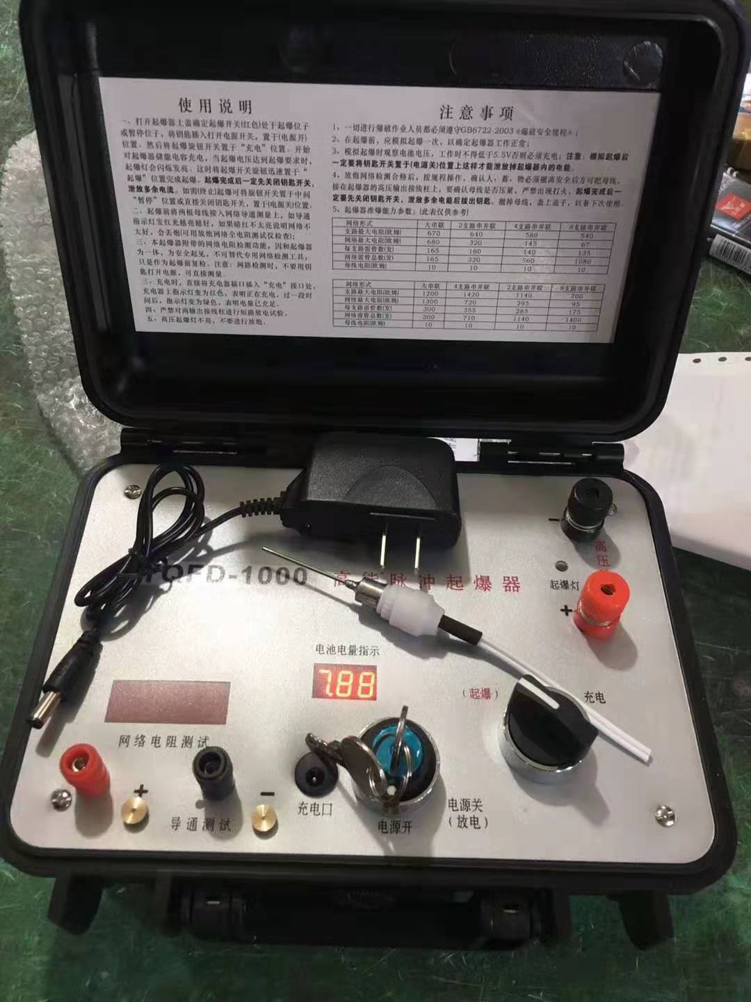 昌洒镇发爆器（矿用起爆器）：爆破作业的“总开关”，你真的了解它吗？