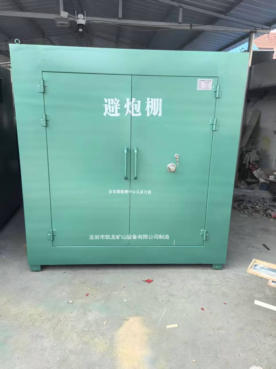 昌洒镇露天作业爆破防护革命：避炮棚的多场景应用解析